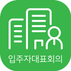 XpERP 입대위 베타테스트 图标