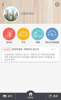 아파트인 gönderen