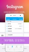 天行VPN - 无限流量免费VPN capture d'écran 2