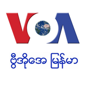 VOA Burmese icon