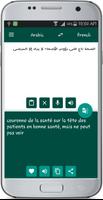 Arabic French Translate syot layar 1