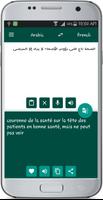 Arabic French Translate captura de pantalla 1