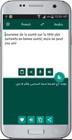 Arabic French Translate 截图 2