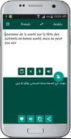 Arabic French Translate screenshot 2
