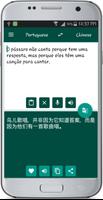 Chinese Portuguese Translate captura de pantalla 2