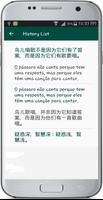 Chinese Portuguese Translate captura de pantalla 3