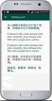 Chinese Portuguese Translate स्क्रीनशॉट 3