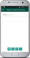 English To Nepali Dictionary पोस्टर