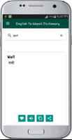 English To Nepali Dictionary स्क्रीनशॉट 1