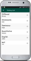 English To Nepali Dictionary screenshot 2