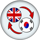 English To Korean Dictionary icono