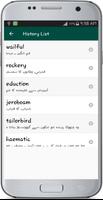 English To Urdu Dictionary 截图 2