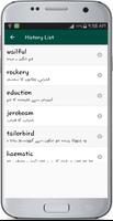 English To Urdu Dictionary скриншот 2