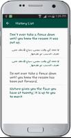 English Arabic Translate ภาพหน้าจอ 3