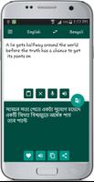 English Bengali Translate capture d'écran 1