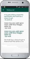 English Bengali Translate capture d'écran 3