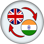 English ગુજરાતી Translate icon