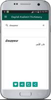 English To Kashmiri Dictionary Screenshot 1