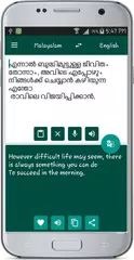 Baixar English Malayalam Translate XAPK