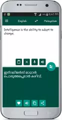 Baixar English Malayalam Translate XAPK