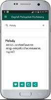 English Malayalam Dictionary captura de pantalla 1