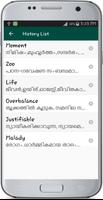 English Malayalam Dictionary captura de pantalla 2