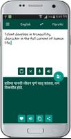 English Marathi Translate imagem de tela 1