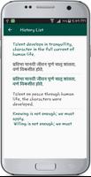 English Marathi Translate imagem de tela 3