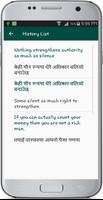 English Nepali Translate imagem de tela 3