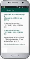 Hindi Chinese Translate syot layar 3