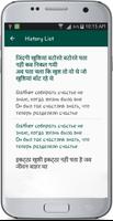 Hindi Russian Translate اسکرین شاٹ 3