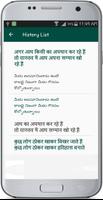 Hindi Telugu Translate capture d'écran 3