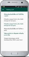 Indonesian Thai Translate capture d'écran 3