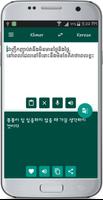 Khmer Korean Translate capture d'écran 1