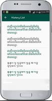 Khmer Korean Translate capture d'écran 3
