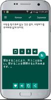 Korean Japanese Translate syot layar 1