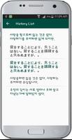 Korean Japanese Translate 截图 3