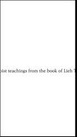 Taoist teachings from постер