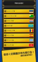 【新感覚クイズゲーム】 右と左がわからない screenshot 6