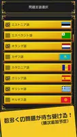 【新感覚クイズゲーム】 右と左がわからない screenshot 2
