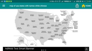 USA Offline Map 스크린샷 2