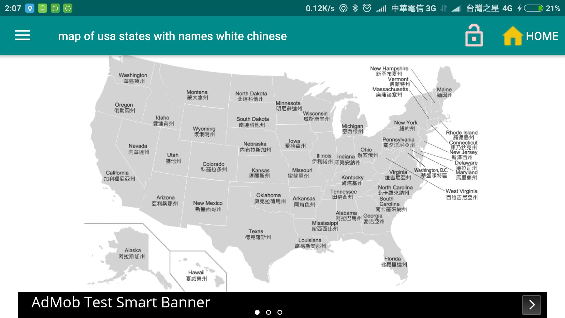 Us States Map. Offline Maps. CARPLAY Map. Us States 4 Parts.