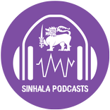 Sinhala Podcasts