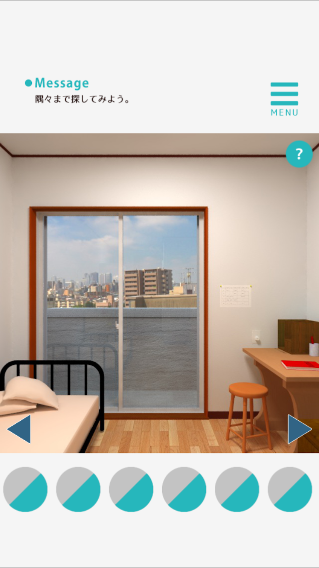 Download One Room VR - Uniform Edition APK 1.2.0 by Gugenka Inc. - Free  Entertainment Android Apps