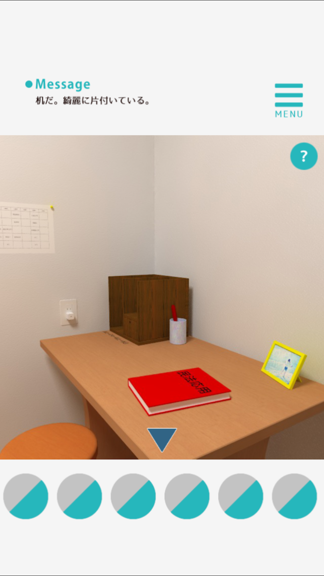 Download One Room VR - Uniform Edition APK 1.2.0 by Gugenka Inc. - Free  Entertainment Android Apps