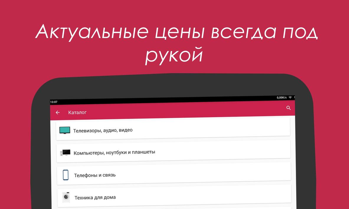 Eldorado приложение freerollpass org Eldorado приложение freerollpass org