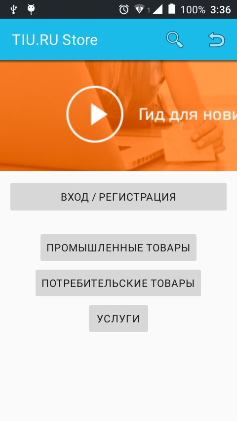 Tiu Ru Магазин Москва Контакты