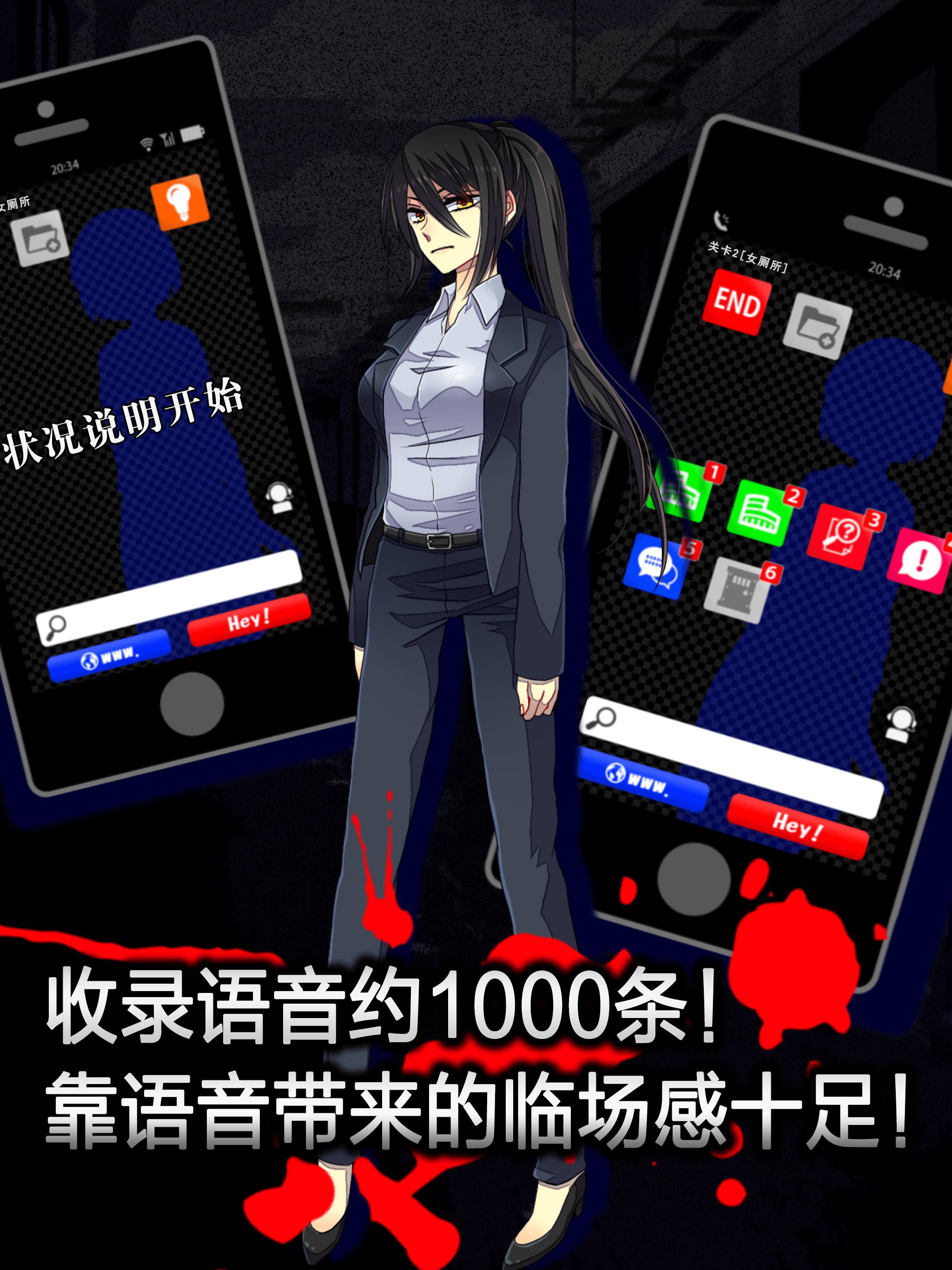 脱出游戏声之寄托sp For Android Apk Download 脱出游戏声之寄托sp For Android Apk Download