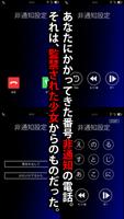 コエヲタヨリニ。　脱出ゲーム／声×脱出 Ekran Görüntüsü 1