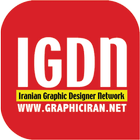شبکه طراحان گرافیک ایران Graphiciran | IGDN أيقونة